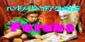 FURAHA
